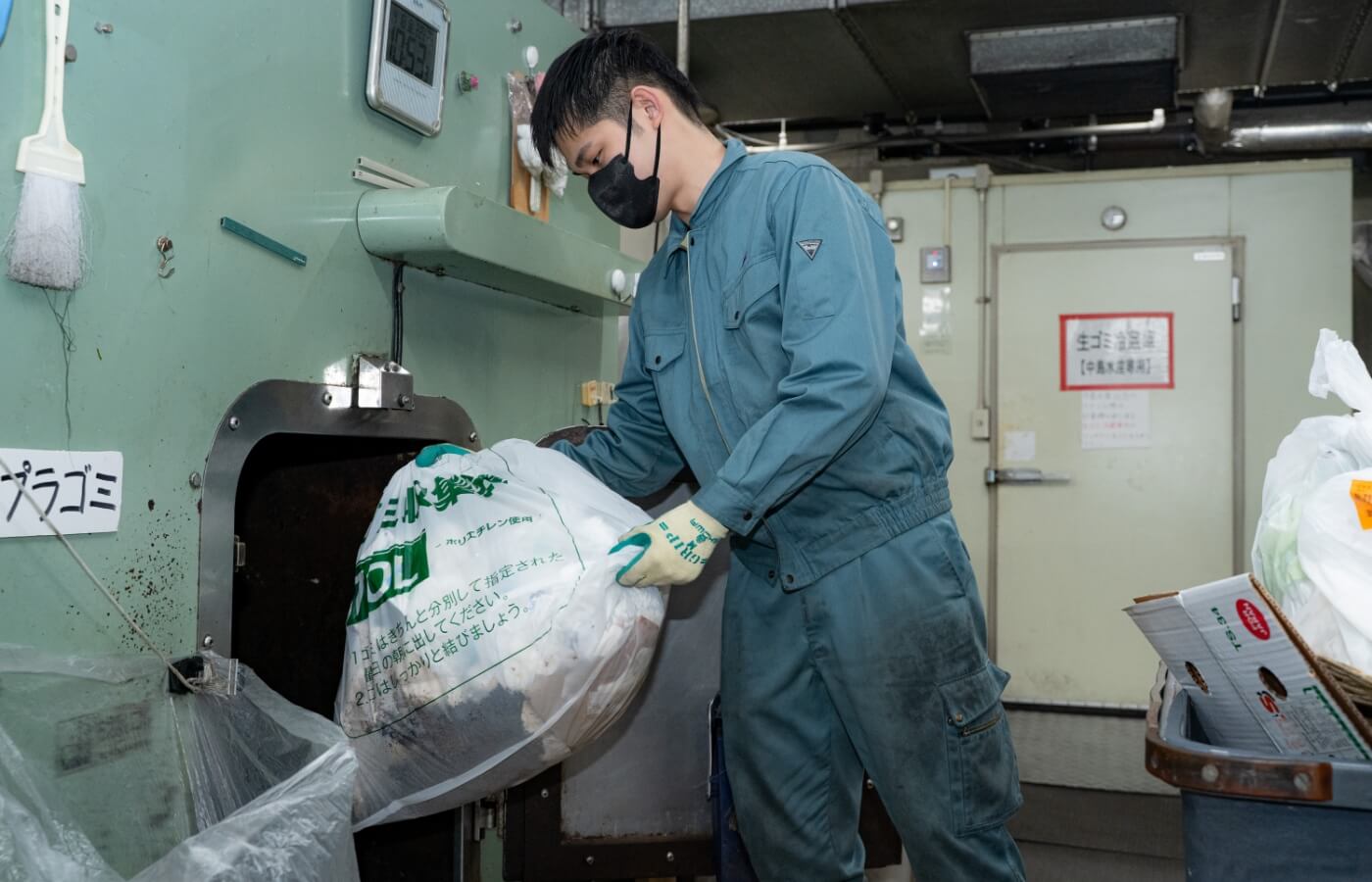 事業系一般廃棄物