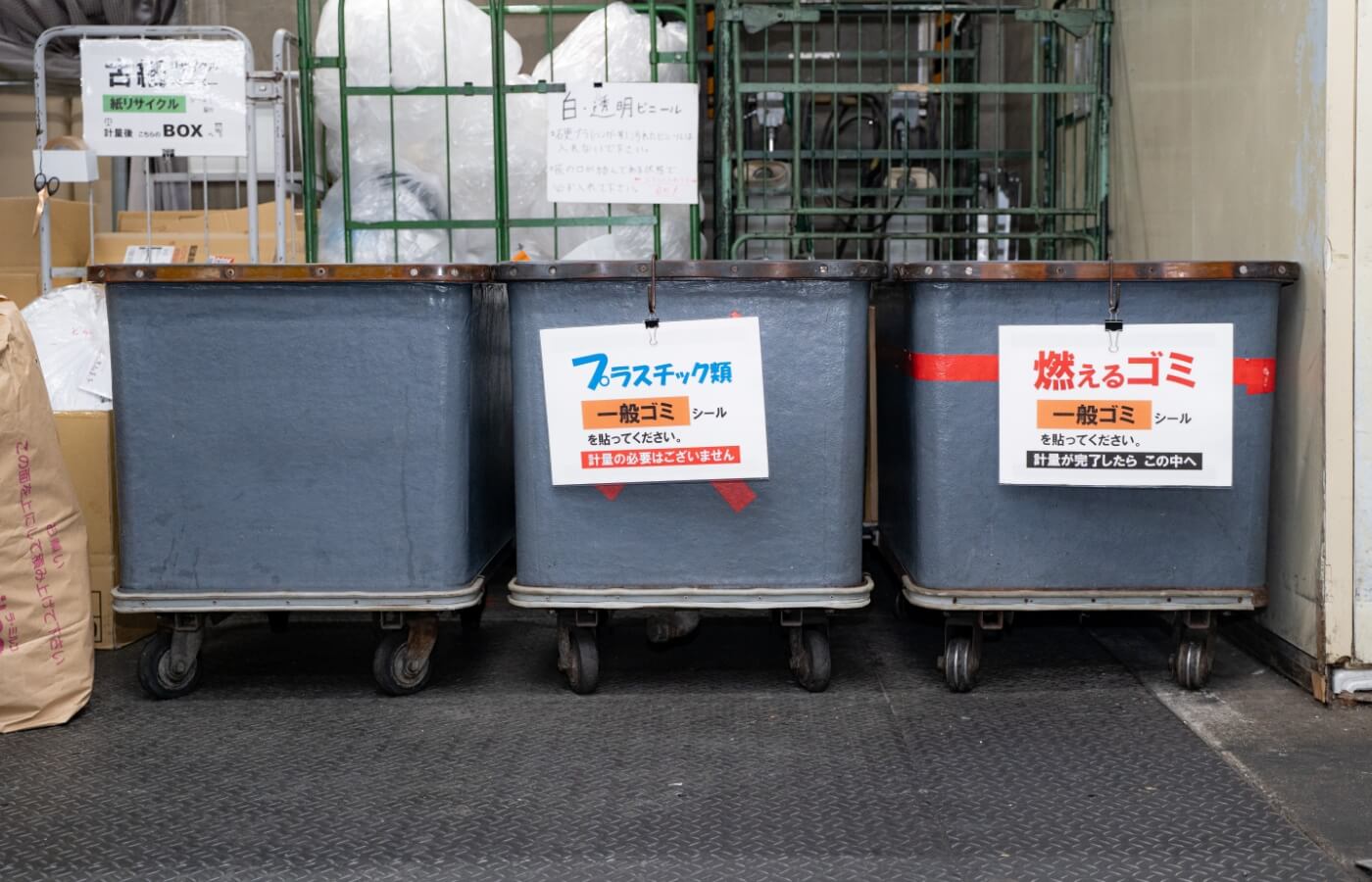 事業系一般廃棄物