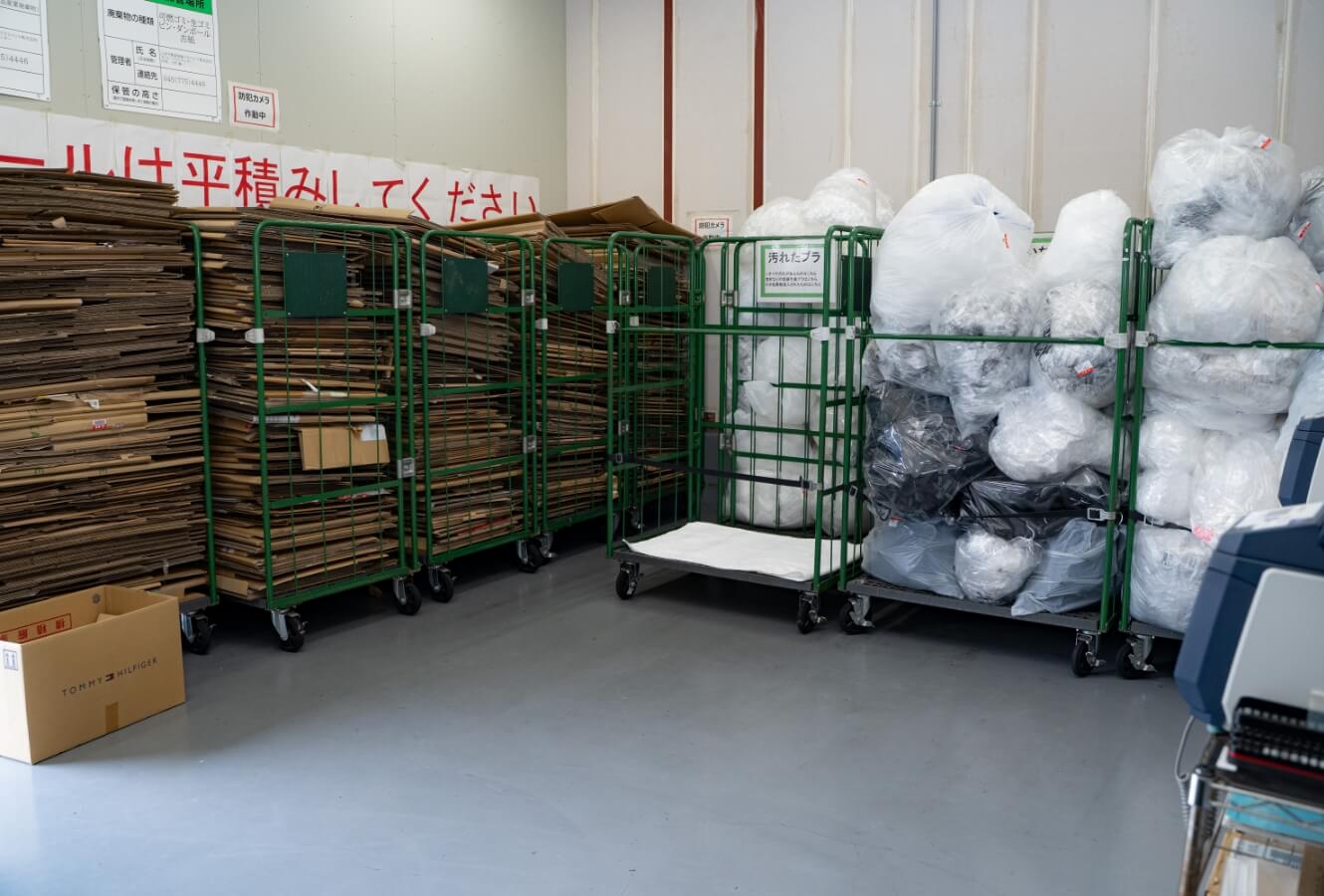 事業系一般廃棄物